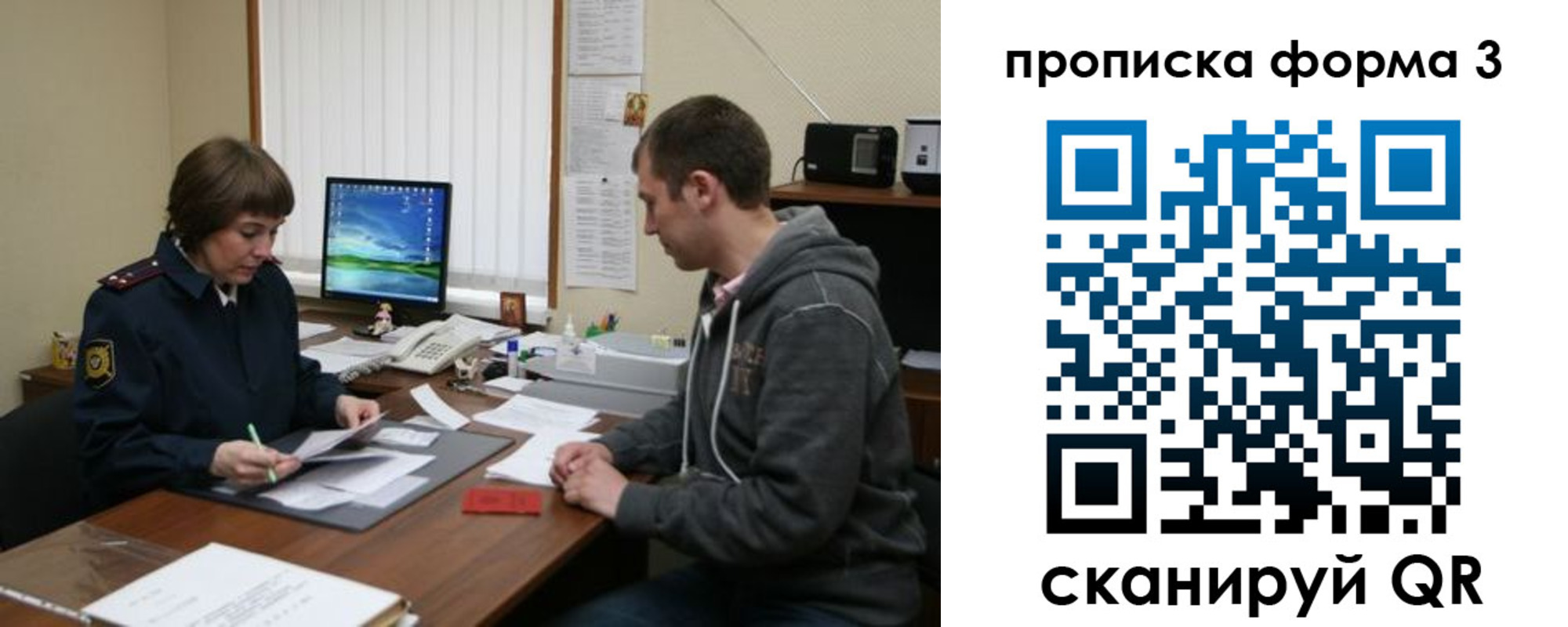 найти адрес прописки в Ивантеевке
