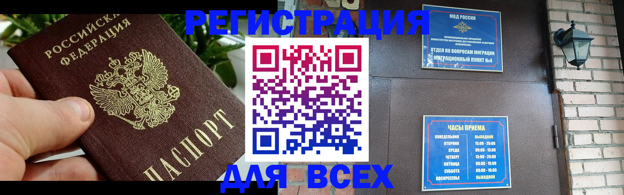 пропишу в квартире в Ивантеевке